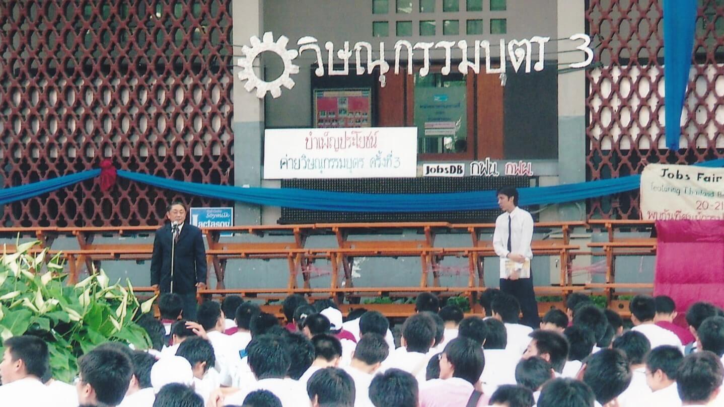 รีวิวชีวิตปี 1 วิศวฯ จุฬา